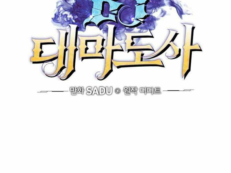 Streamer Pháp Sư - Chapter 19 - Page 35