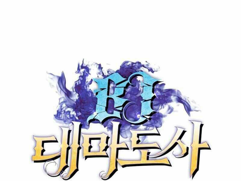 Streamer Pháp Sư - Chapter 20 - Page 46