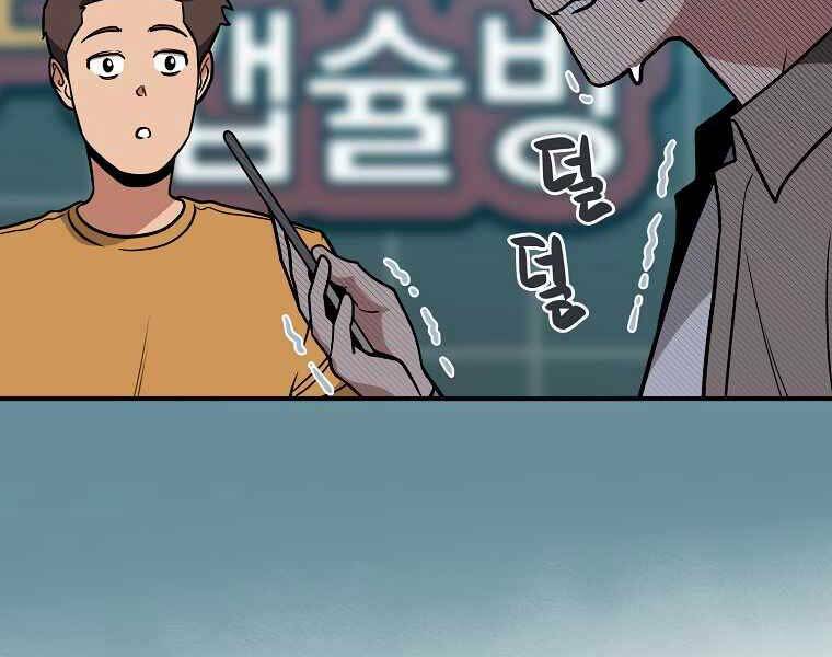 Streamer Pháp Sư - Chapter 37 - Page 125