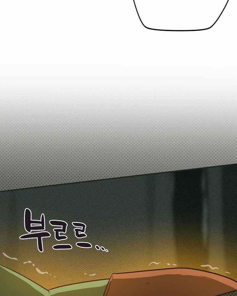 Streamer Pháp Sư - Chapter 41 - Page 96