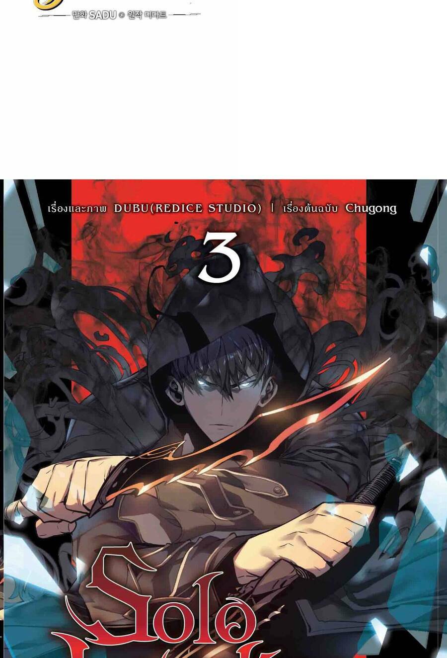 Streamer Pháp Sư - Chapter 49 - Page 27