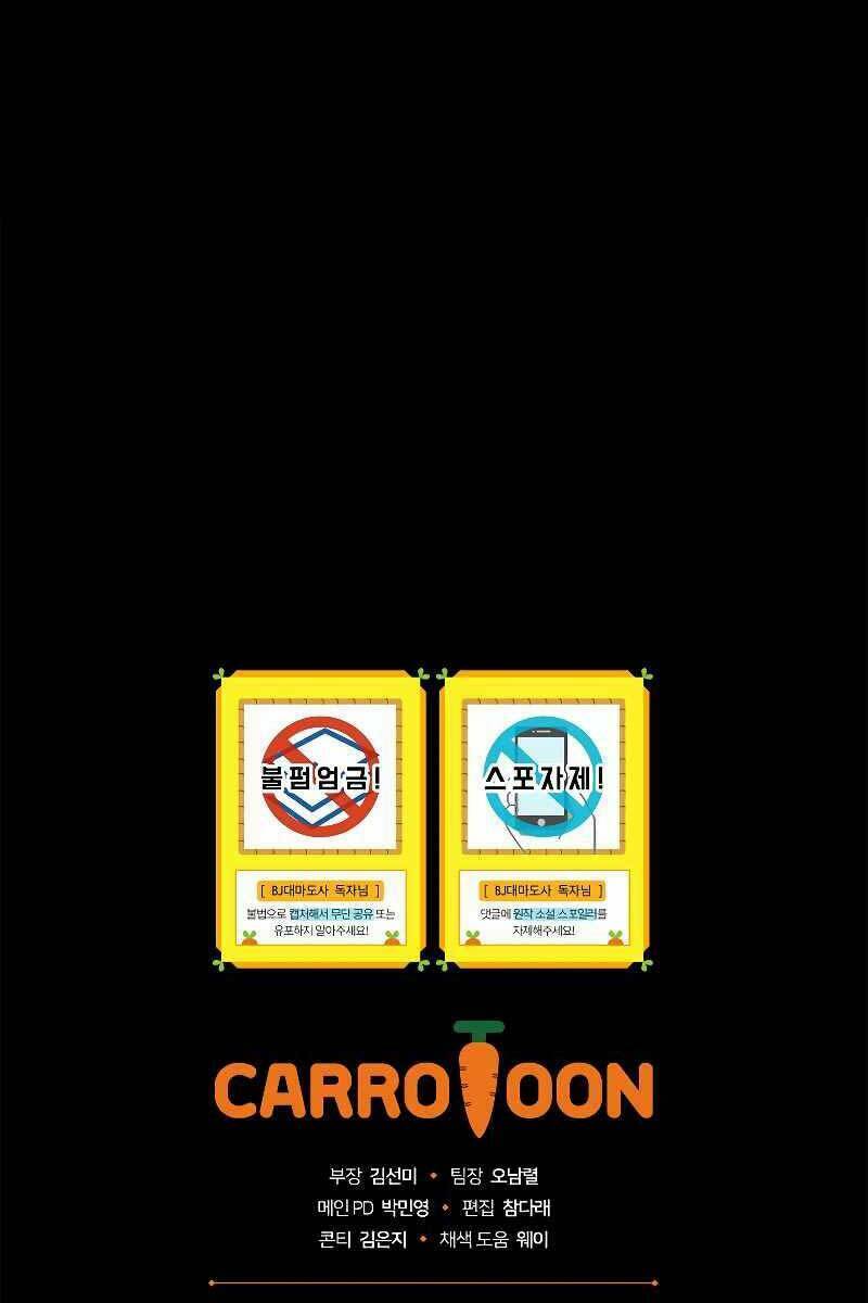 Streamer Pháp Sư - Chapter 49 - Page 98