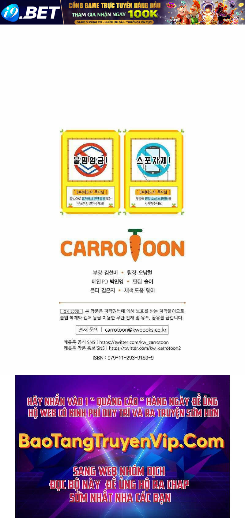 Streamer Pháp Sư - Chapter 53 - Page 102