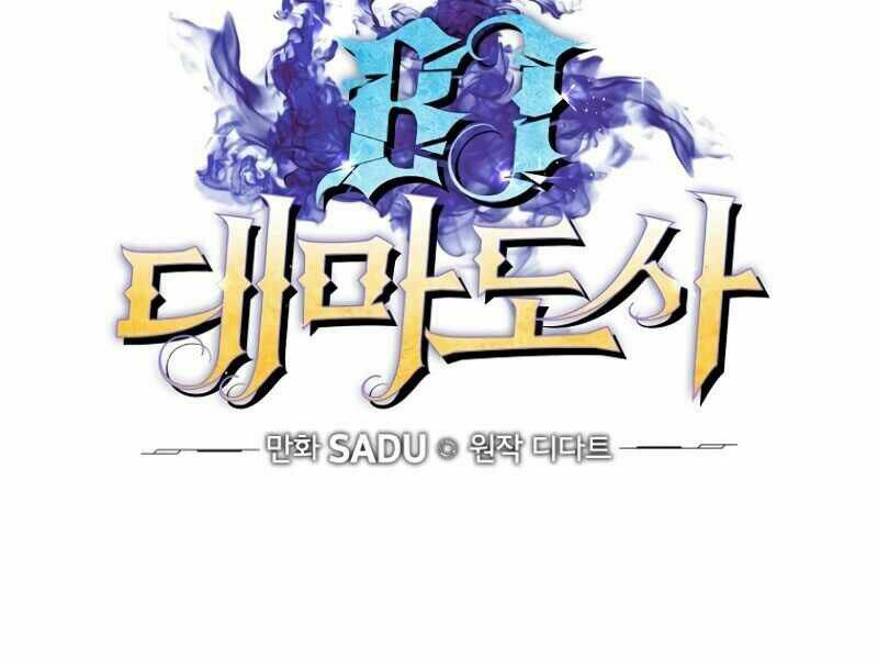 Streamer Pháp Sư - Chapter 6 - Page 65