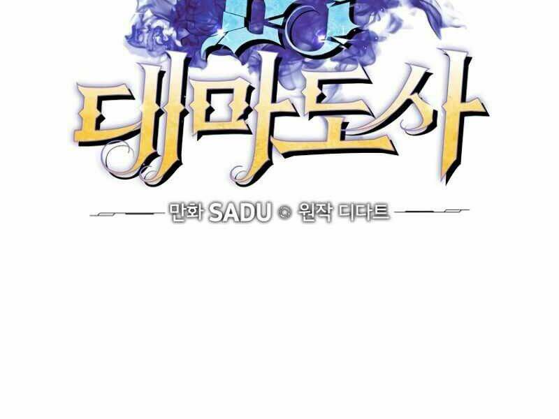 Streamer Pháp Sư - Chapter 7 - Page 25