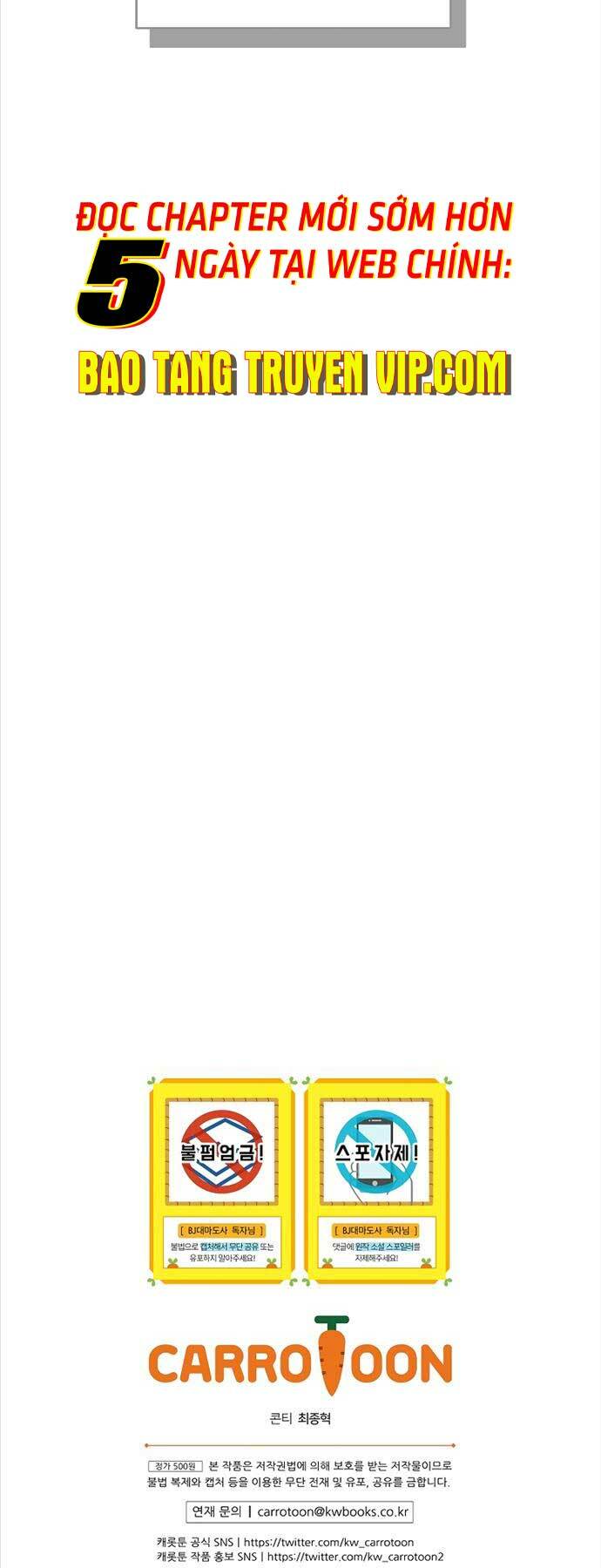 Streamer Pháp Sư - Chapter 85 - Page 81