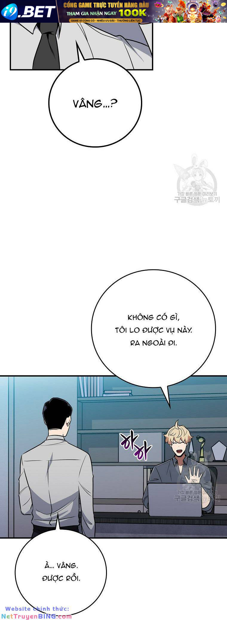 Streamer Pháp Sư - Chapter 88 - Page 9