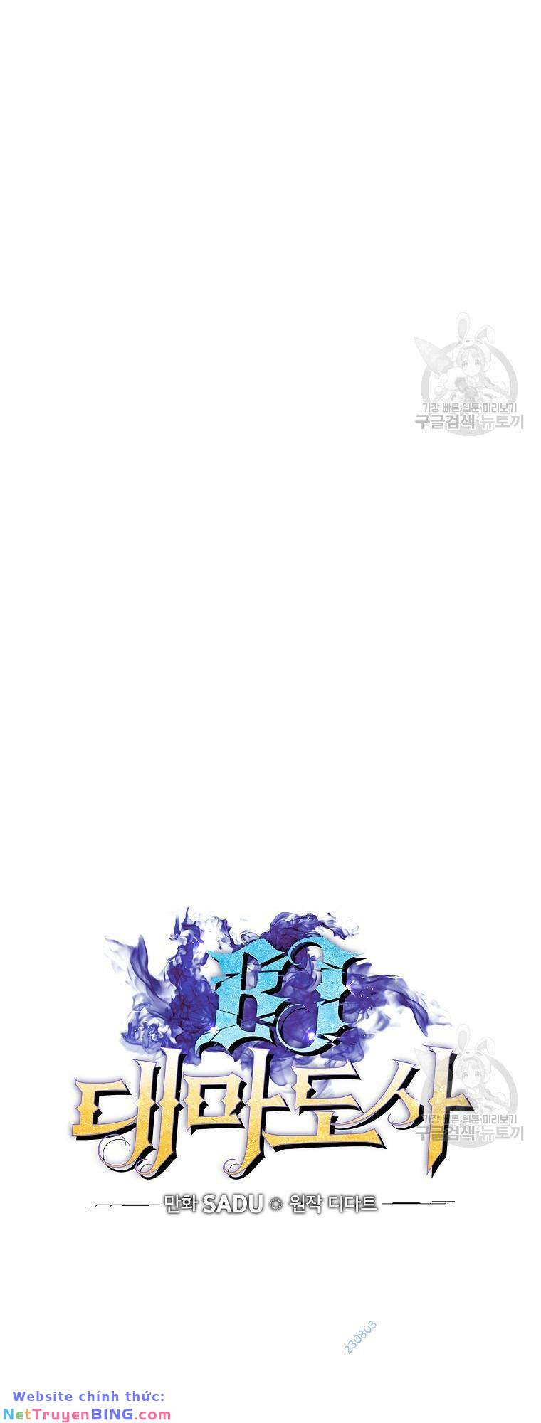 Streamer Pháp Sư - Chapter 88 - Page 10