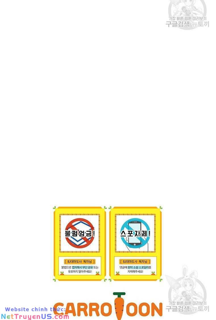 Streamer Pháp Sư - Chapter 88 - Page 75