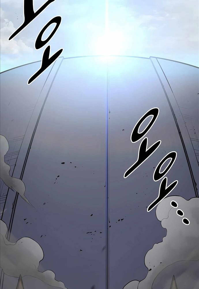 Tôi Thăng Cấp Bằng Kĩ Năng - Chapter 1 - Page 29