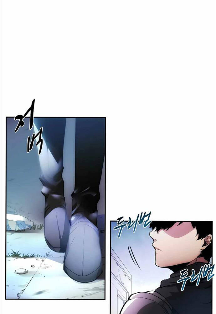 Tôi Thăng Cấp Bằng Kĩ Năng - Chapter 1 - Page 5