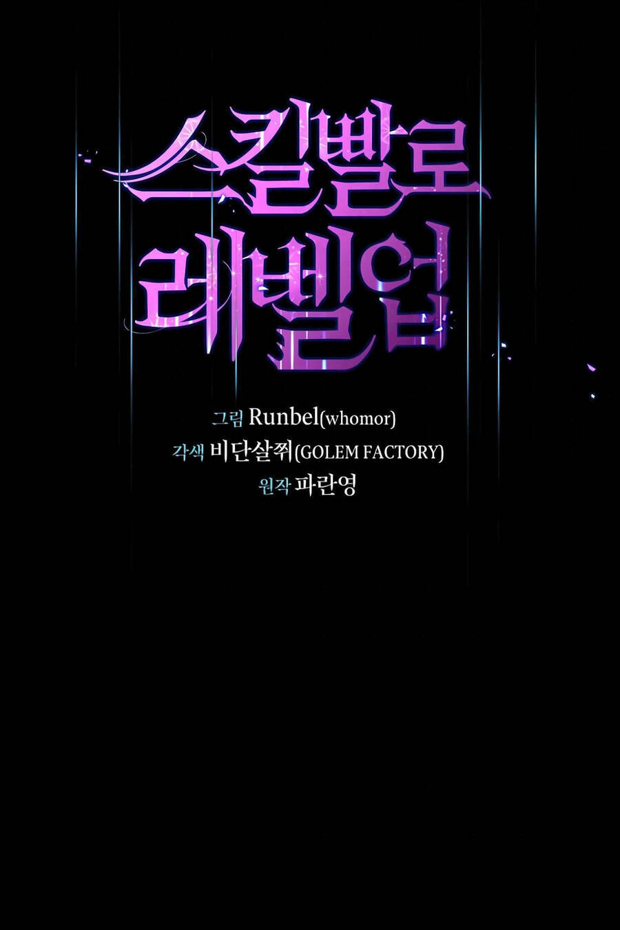 Tôi Thăng Cấp Bằng Kĩ Năng - Chapter 11 - Page 94