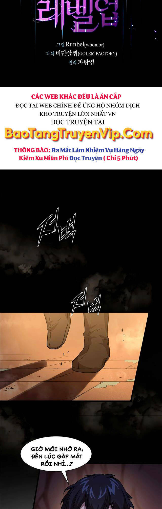 Tôi Thăng Cấp Bằng Kĩ Năng - Chapter 18 - Page 21