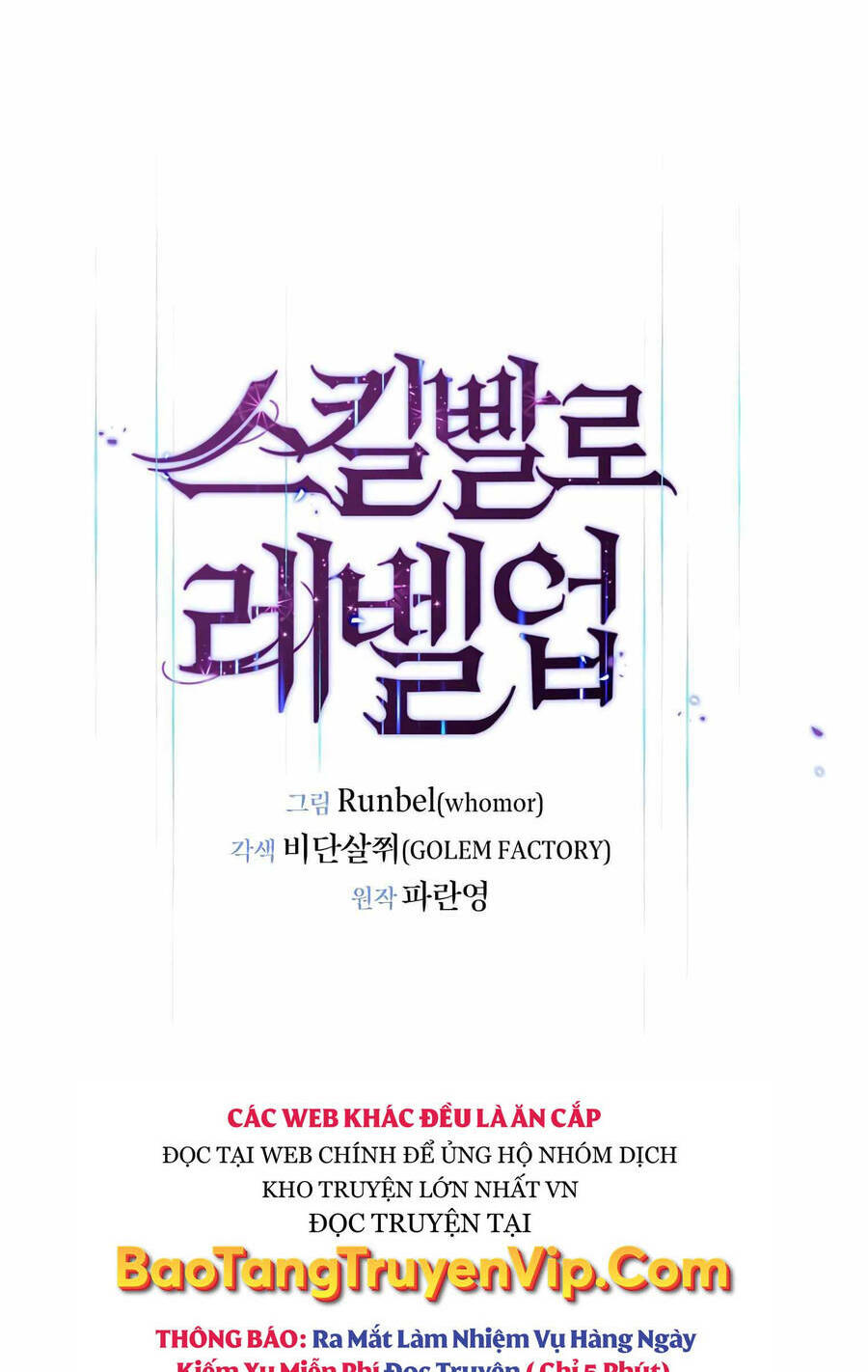 Tôi Thăng Cấp Bằng Kĩ Năng - Chapter 22 - Page 8