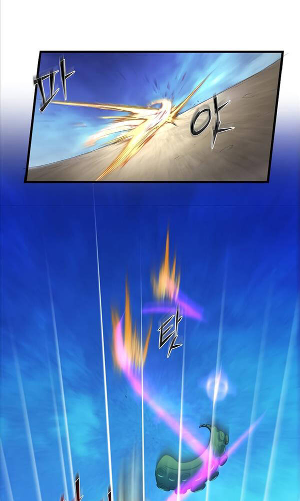 Tôi Thăng Cấp Bằng Kĩ Năng - Chapter 3 - Page 14