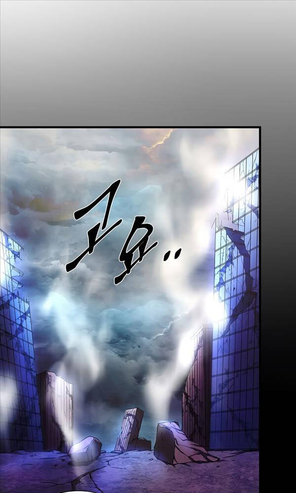 Tôi Thăng Cấp Bằng Kĩ Năng - Chapter 3 - Page 89