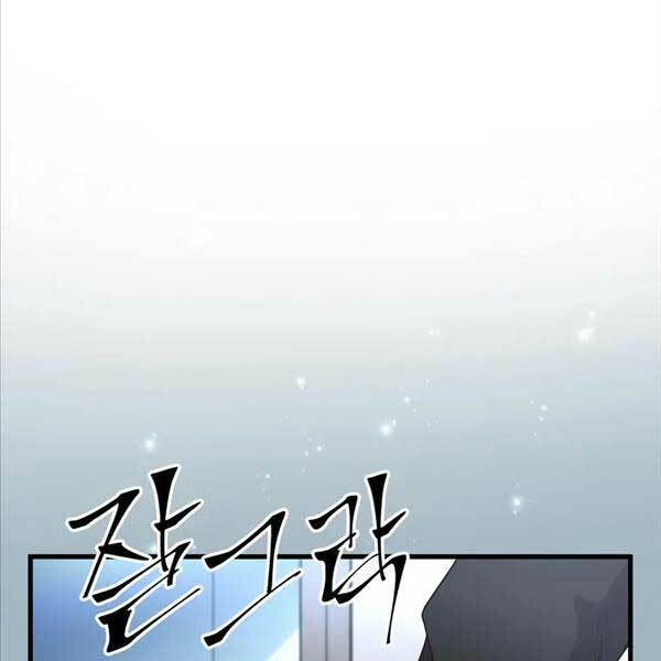 Tôi Thăng Cấp Bằng Kĩ Năng - Chapter 37 - Page 71