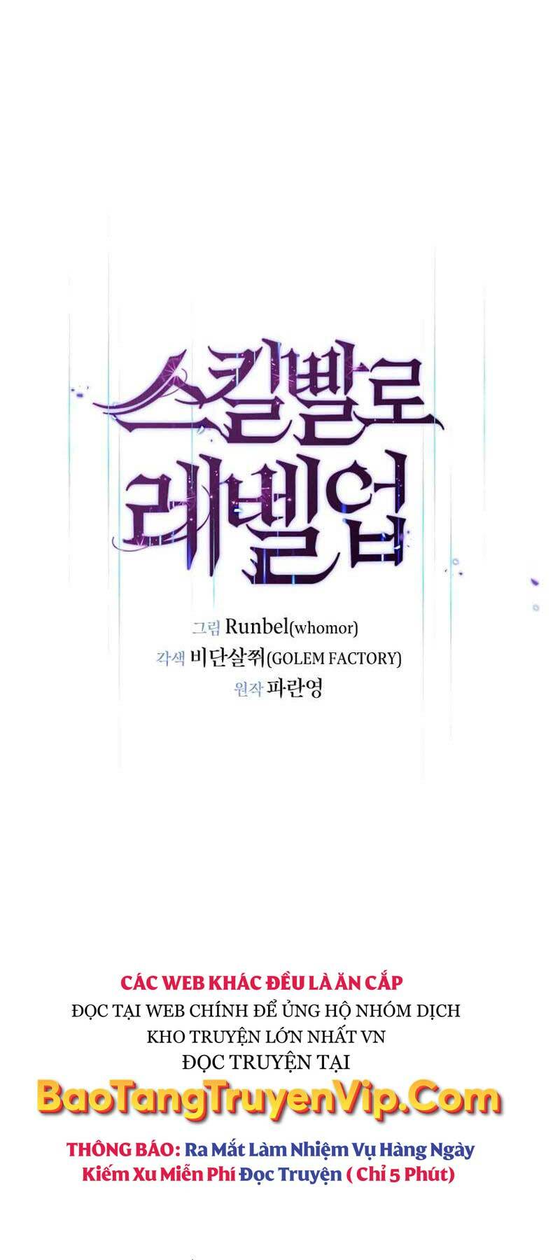 Tôi Thăng Cấp Bằng Kĩ Năng - Chapter 4 - Page 35