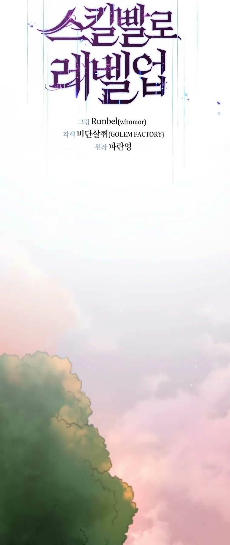 Tôi Thăng Cấp Bằng Kĩ Năng - Chapter 42 - Page 18