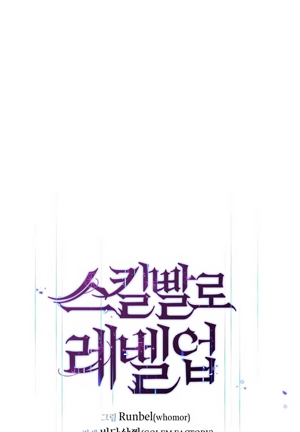 Tôi Thăng Cấp Bằng Kĩ Năng - Chapter 45 - Page 37