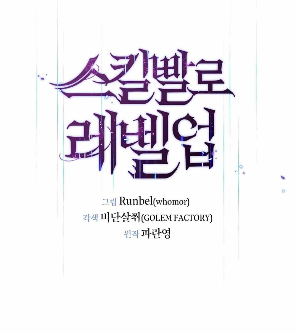 Tôi Thăng Cấp Bằng Kĩ Năng - Chapter 7 - Page 124