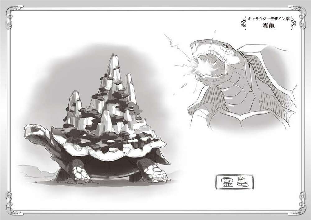 Sự Trỗi Dậy Của Anh Hùng Khiên - Chapter 50 - Page 33