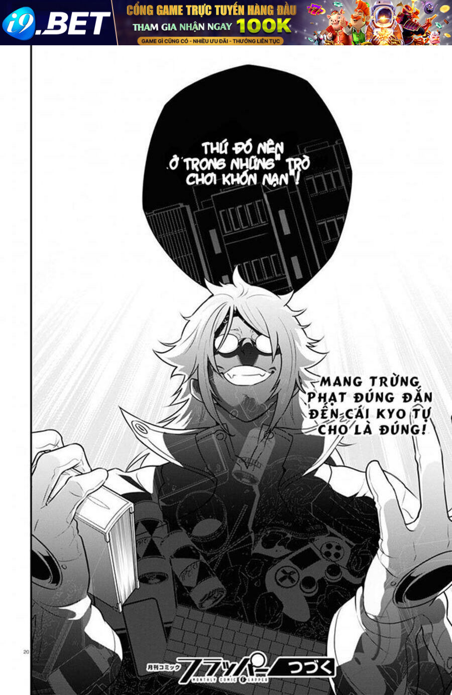 Sự Trỗi Dậy Của Anh Hùng Khiên - Chapter 84 - Page 22