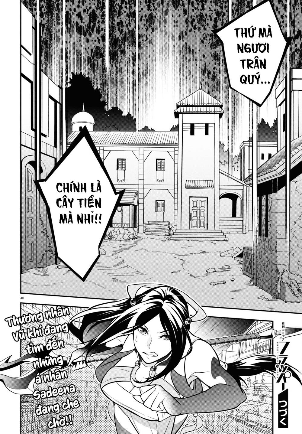 Sự Trỗi Dậy Của Anh Hùng Khiên - Chapter 99 - Page 42