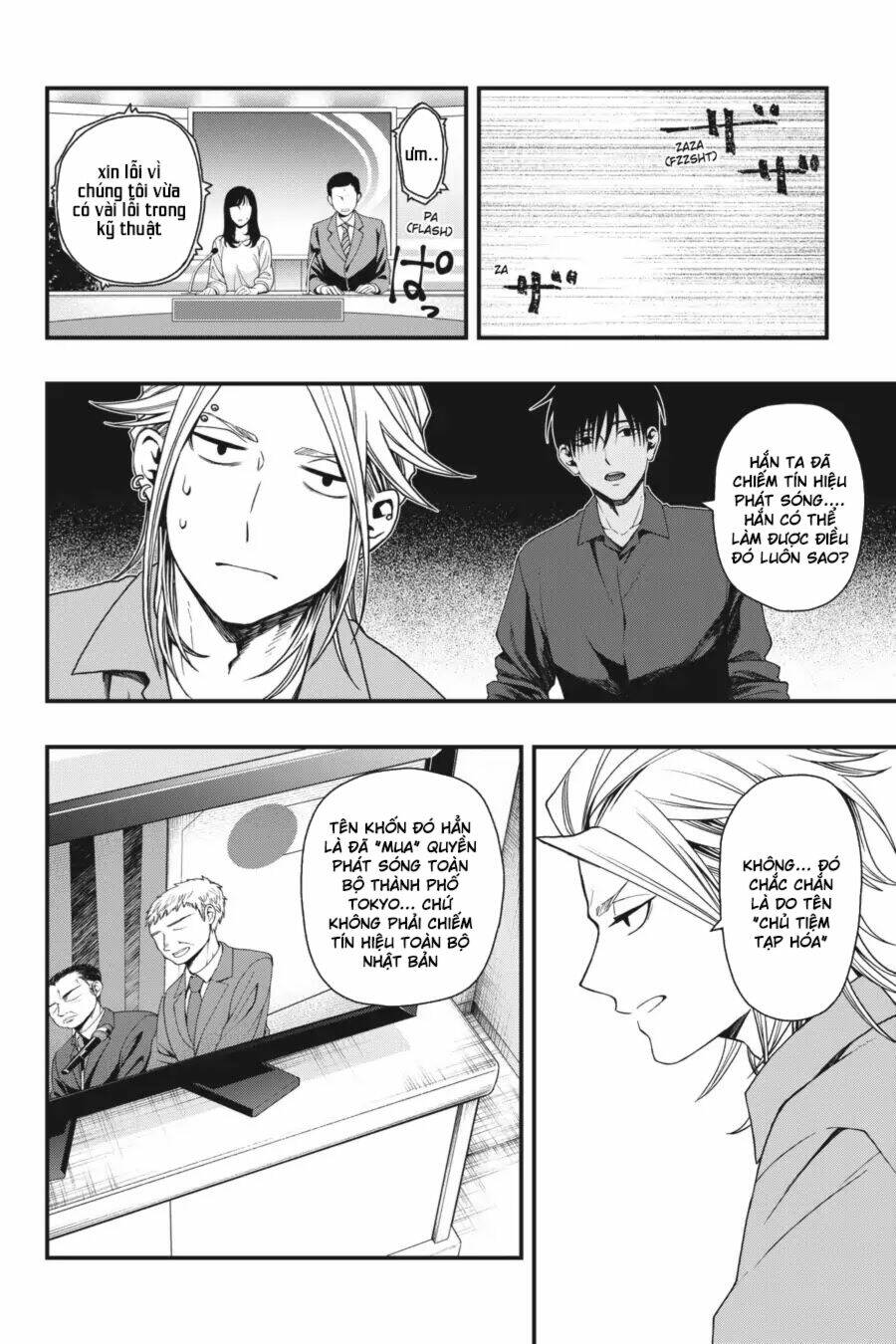 Cuộc chơi trên núi tử thần - Chapter 19 - Page 24