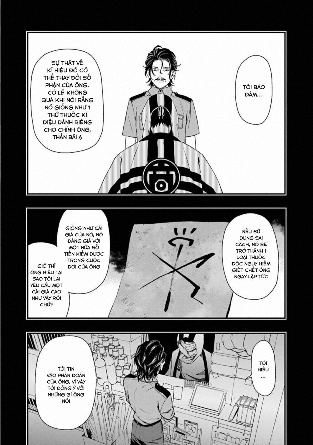 Cuộc chơi trên núi tử thần - Chapter 26 - Page 17