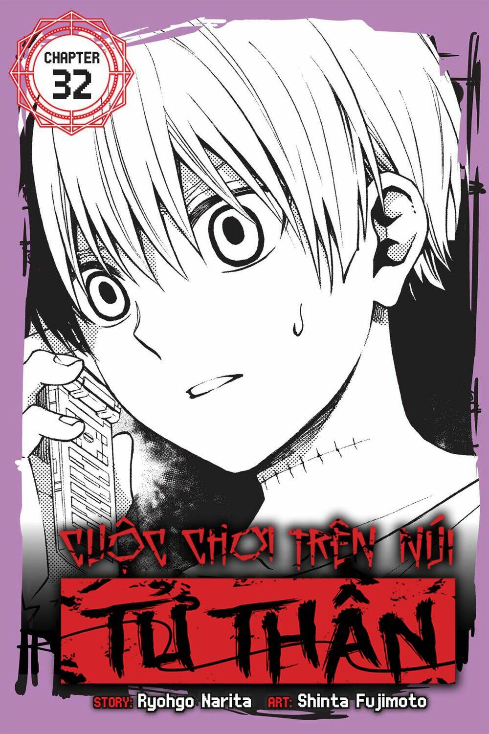 Cuộc chơi trên núi tử thần - Chapter 32 - Page 3