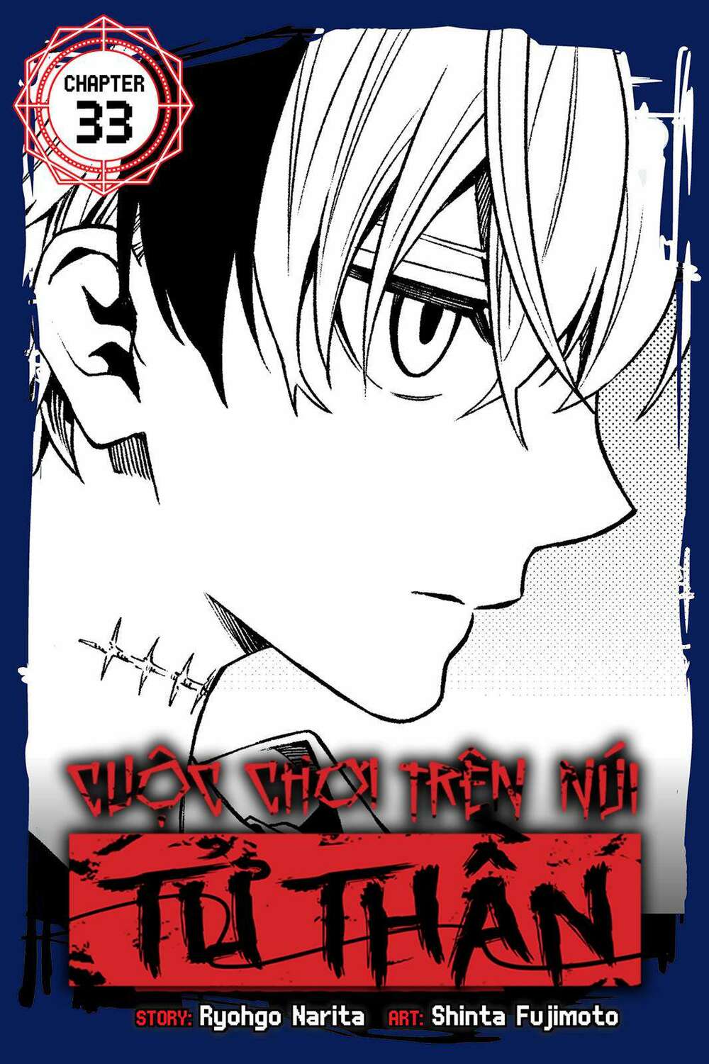 Cuộc chơi trên núi tử thần - Chapter 33 - Page 3