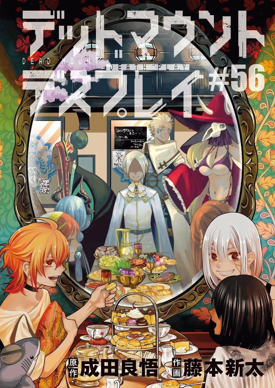 Cuộc chơi trên núi tử thần - Chapter 56 - Page 5