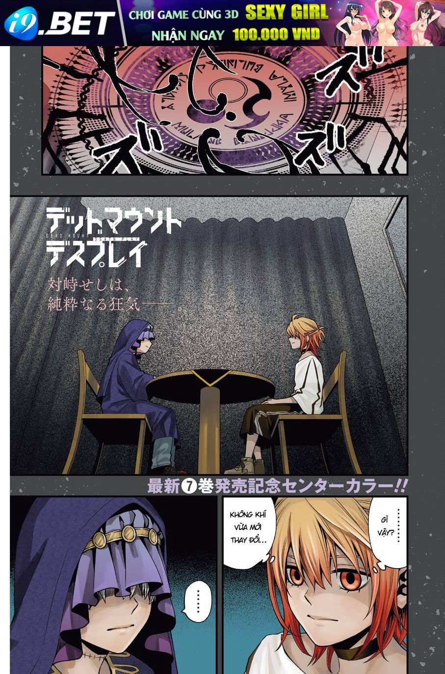 Cuộc chơi trên núi tử thần - Chapter 64 - Page 4