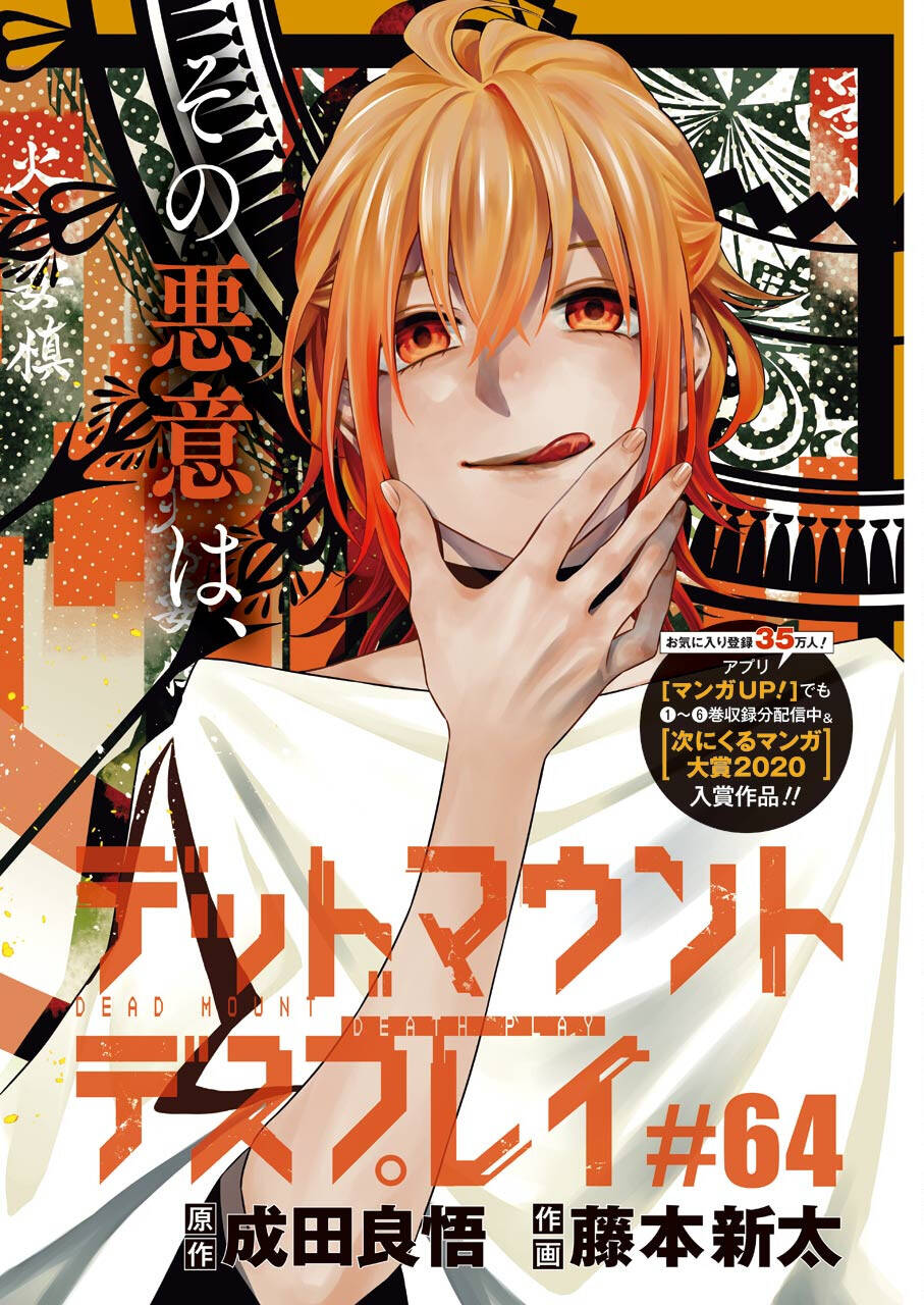 Cuộc chơi trên núi tử thần - Chapter 64 - Page 5