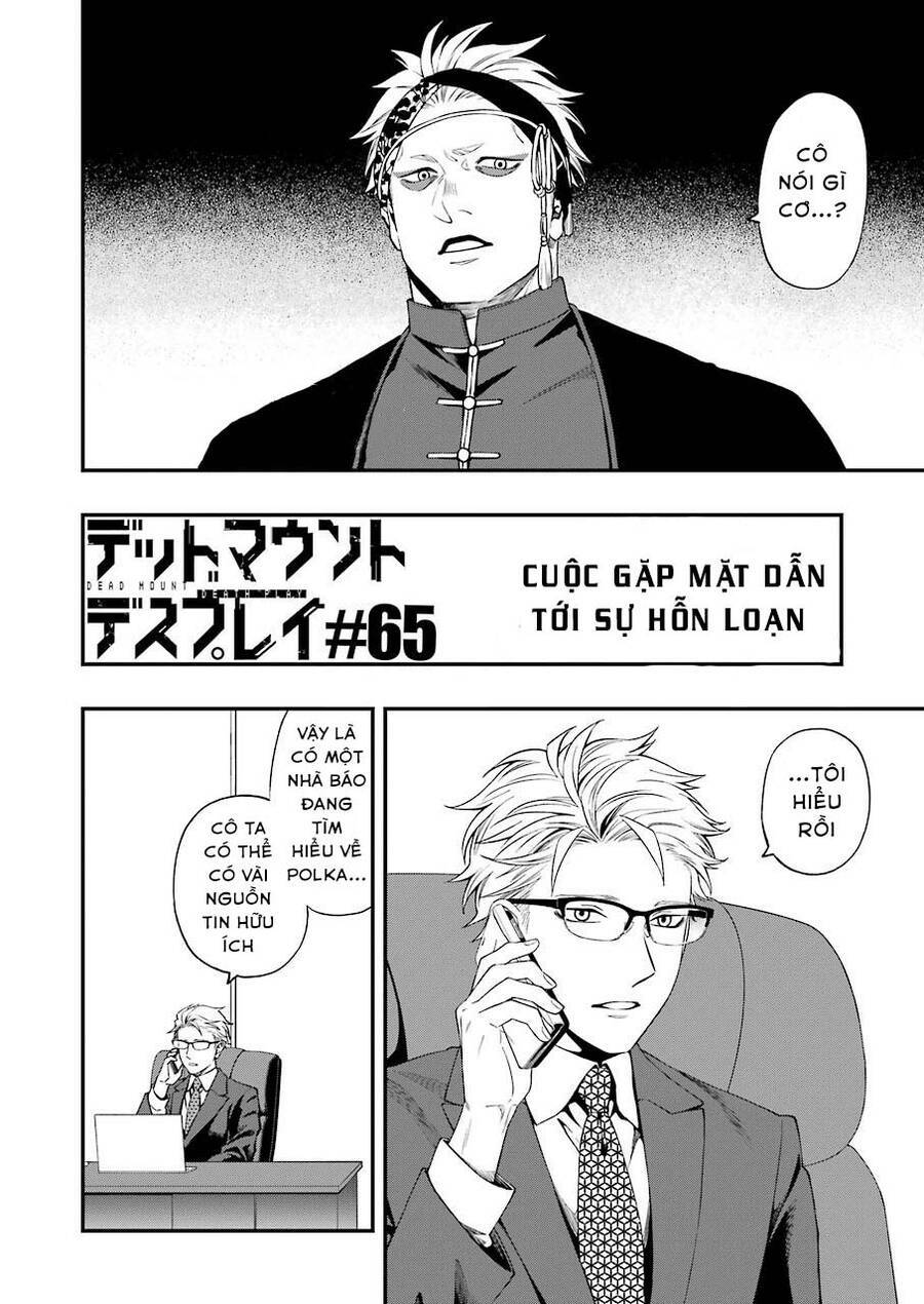 Cuộc chơi trên núi tử thần - Chapter 65 - Page 5