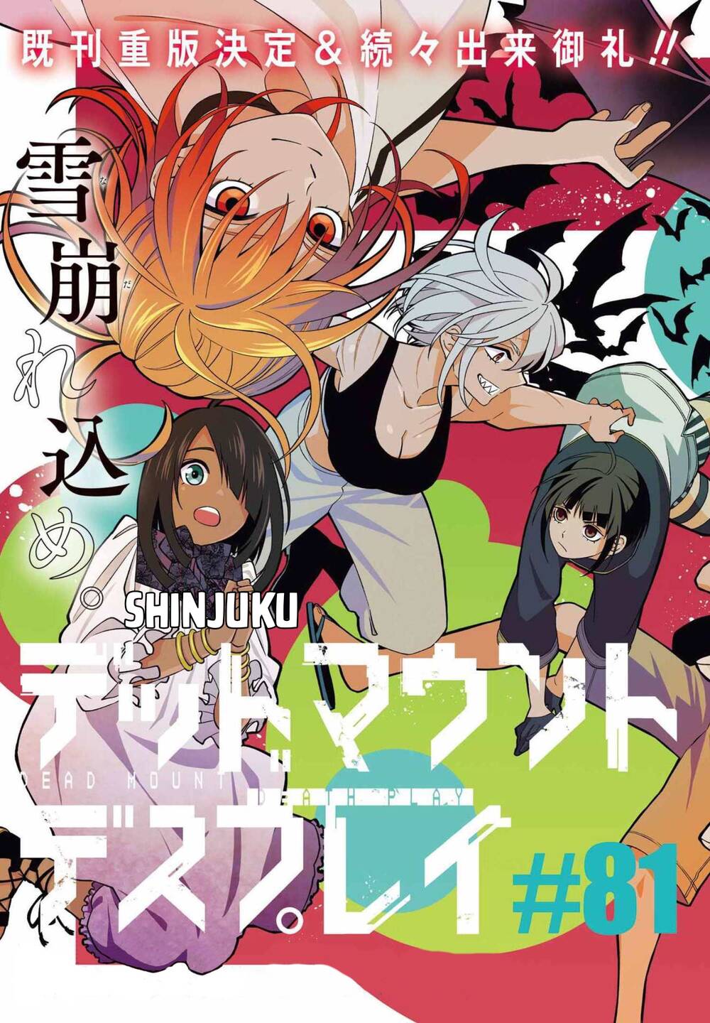 Cuộc chơi trên núi tử thần - Chapter 81 - Page 6