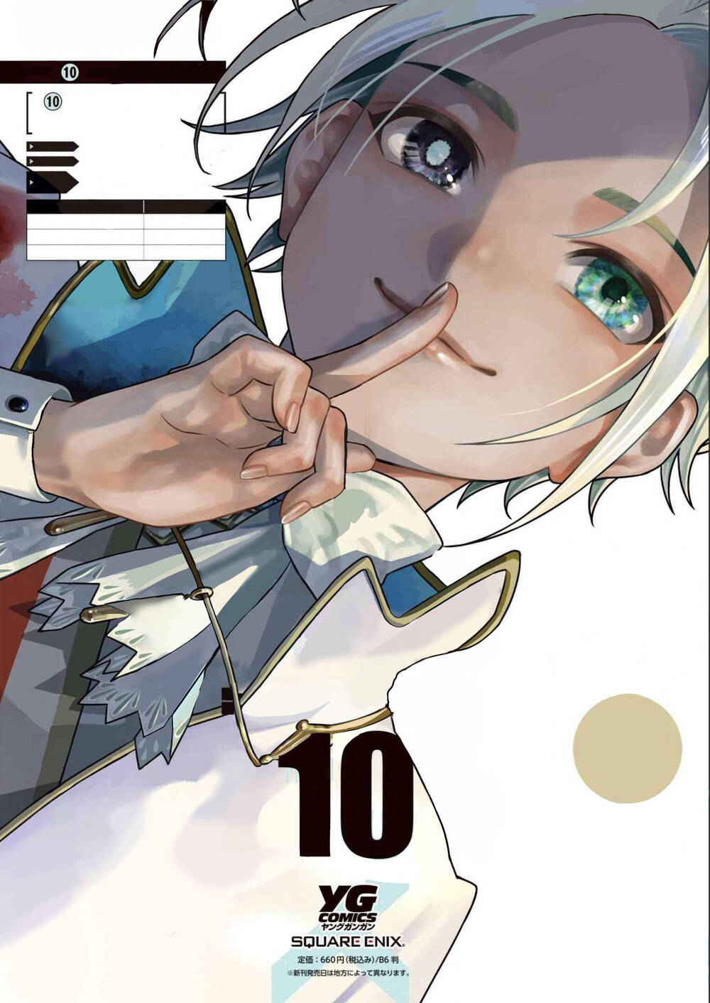 Cuộc chơi trên núi tử thần - Chapter 92 - Page 7