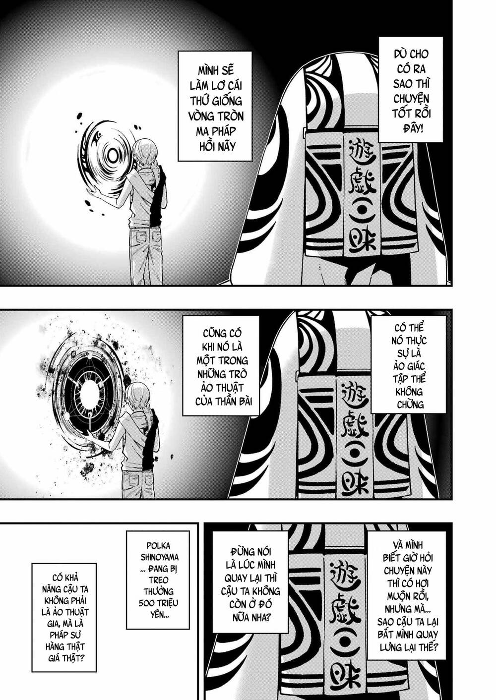 Cuộc chơi trên núi tử thần - Chapter 98 - Page 17