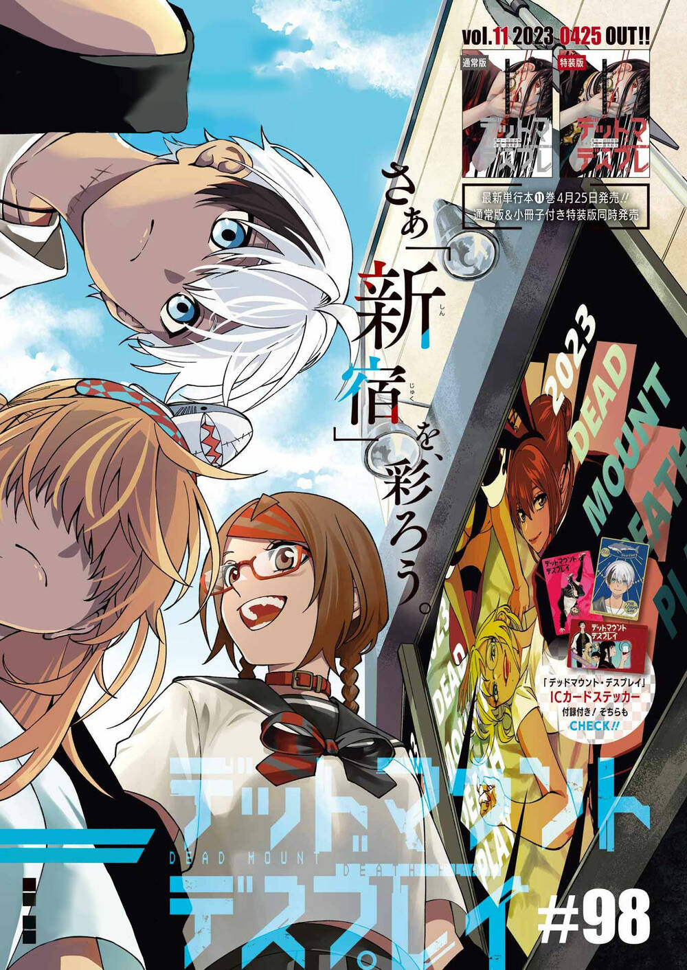 Cuộc chơi trên núi tử thần - Chapter 98 - Page 4