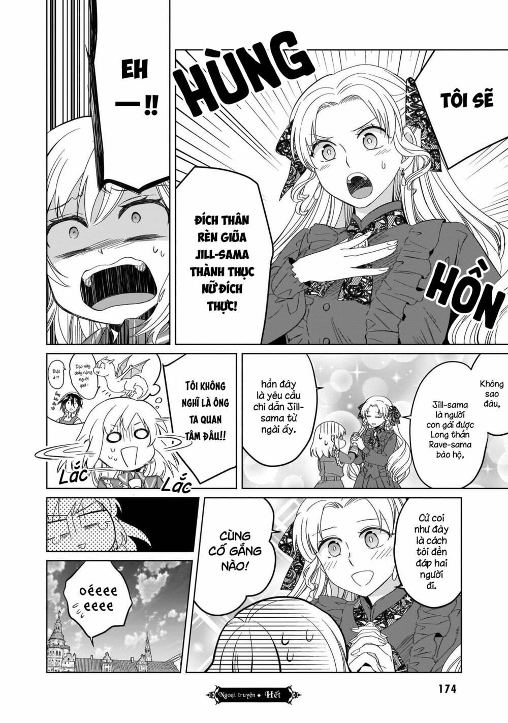 Win Over the Dragon Emperor This Time Around Noble Girl! - Chapter 10.5 - Page 9