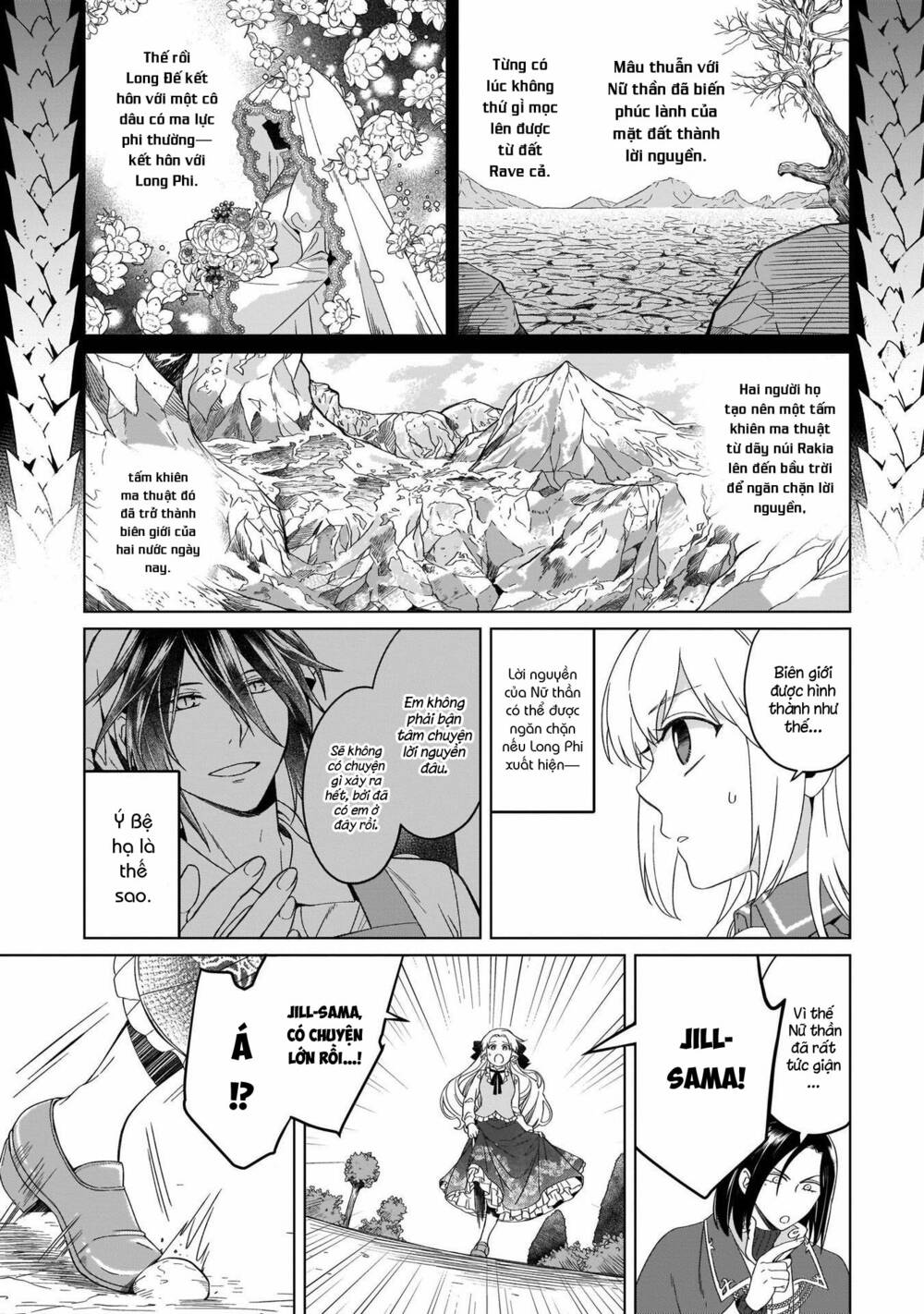 Win Over the Dragon Emperor This Time Around Noble Girl! - Chapter 10 - Page 19