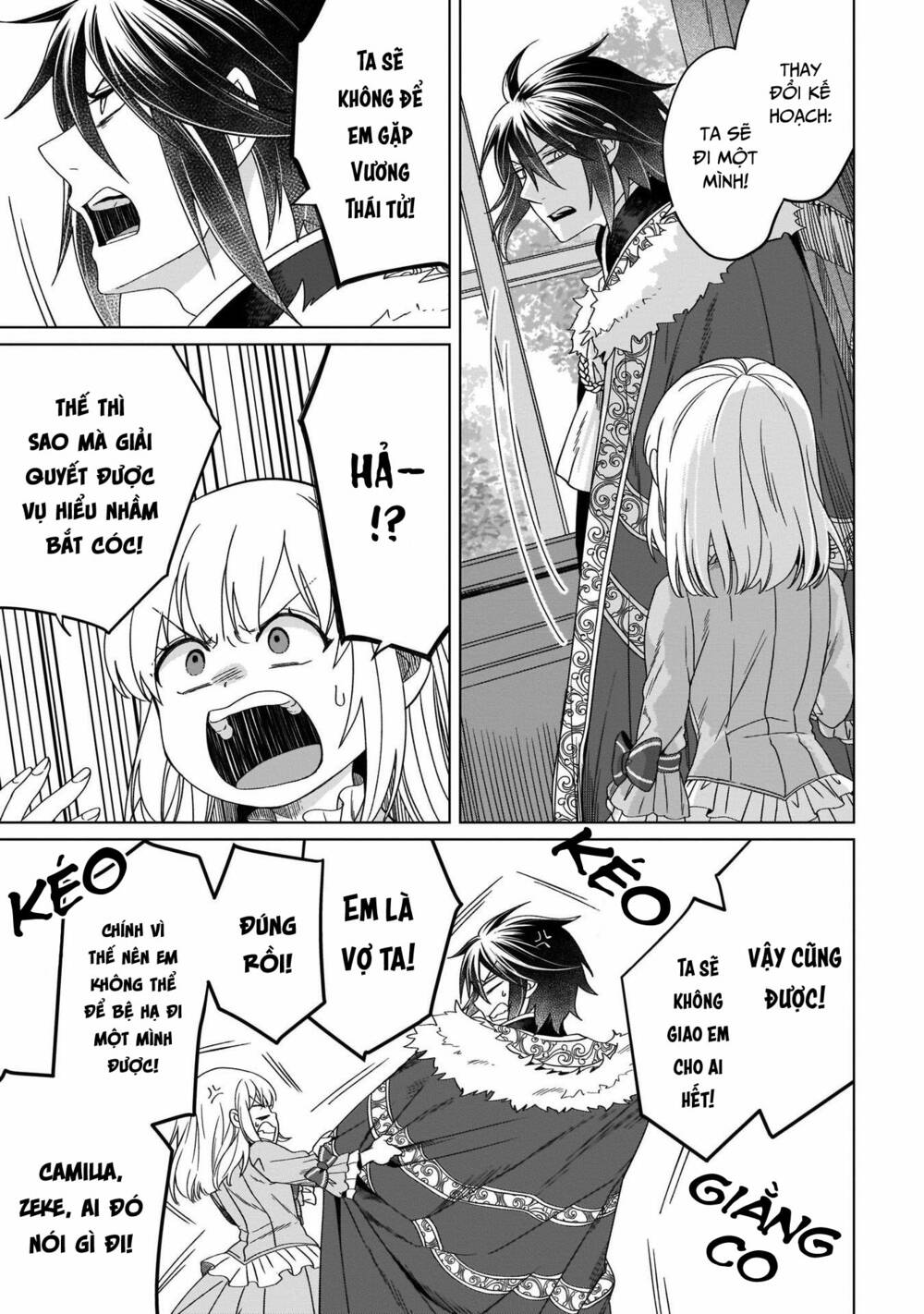 Win Over the Dragon Emperor This Time Around Noble Girl! - Chapter 11 - Page 15