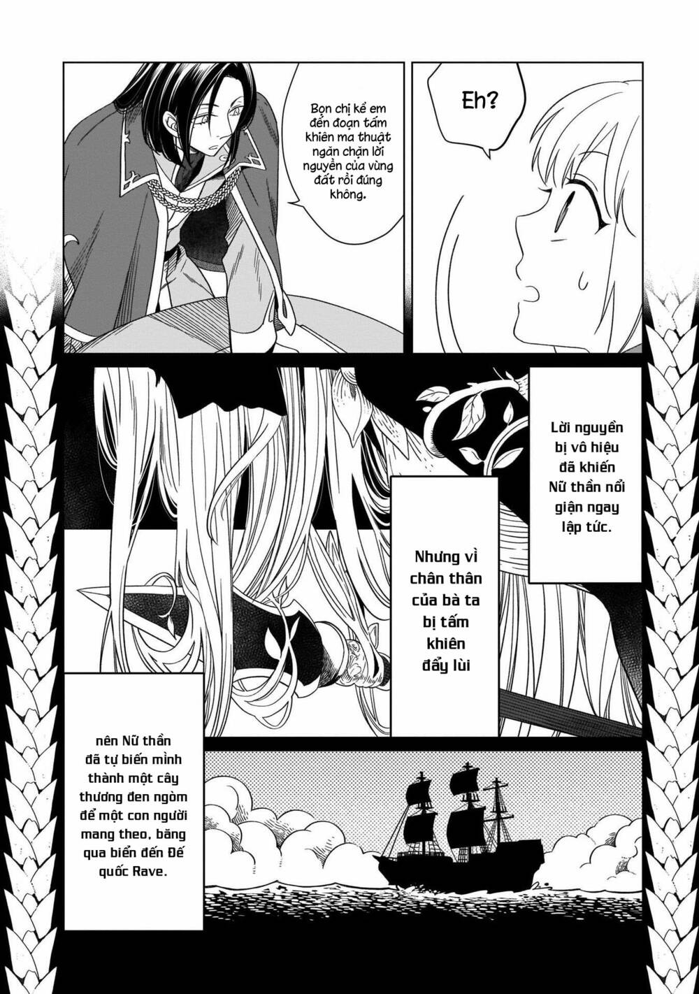 Win Over the Dragon Emperor This Time Around Noble Girl! - Chapter 11 - Page 35