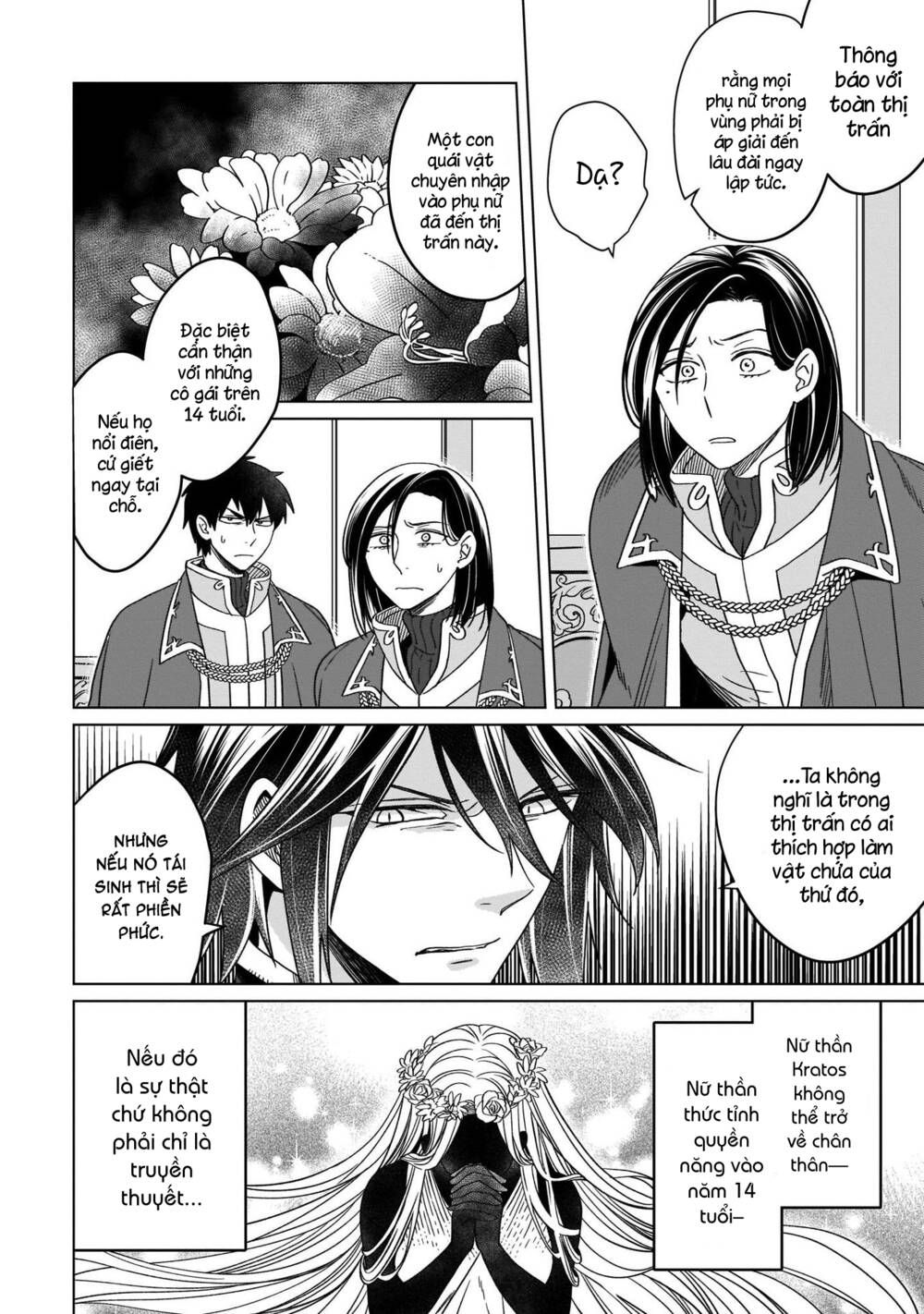 Win Over the Dragon Emperor This Time Around Noble Girl! - Chapter 12 - Page 14