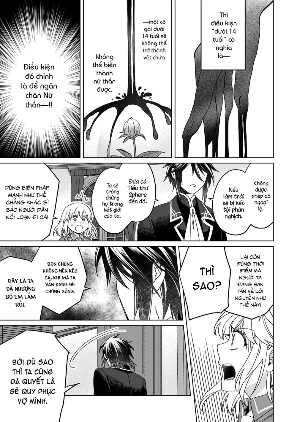 Win Over the Dragon Emperor This Time Around Noble Girl! - Chapter 12 - Page 15