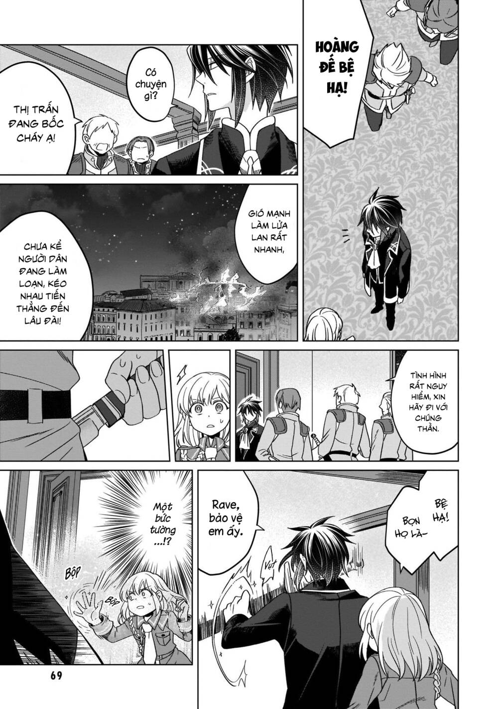 Win Over the Dragon Emperor This Time Around Noble Girl! - Chapter 12 - Page 25