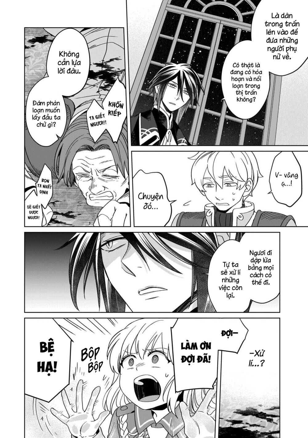 Win Over the Dragon Emperor This Time Around Noble Girl! - Chapter 12 - Page 28