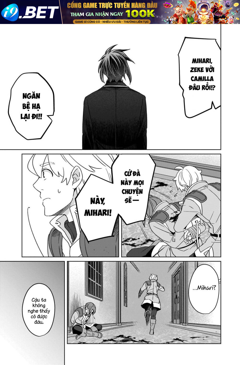 Win Over the Dragon Emperor This Time Around Noble Girl! - Chapter 12 - Page 29