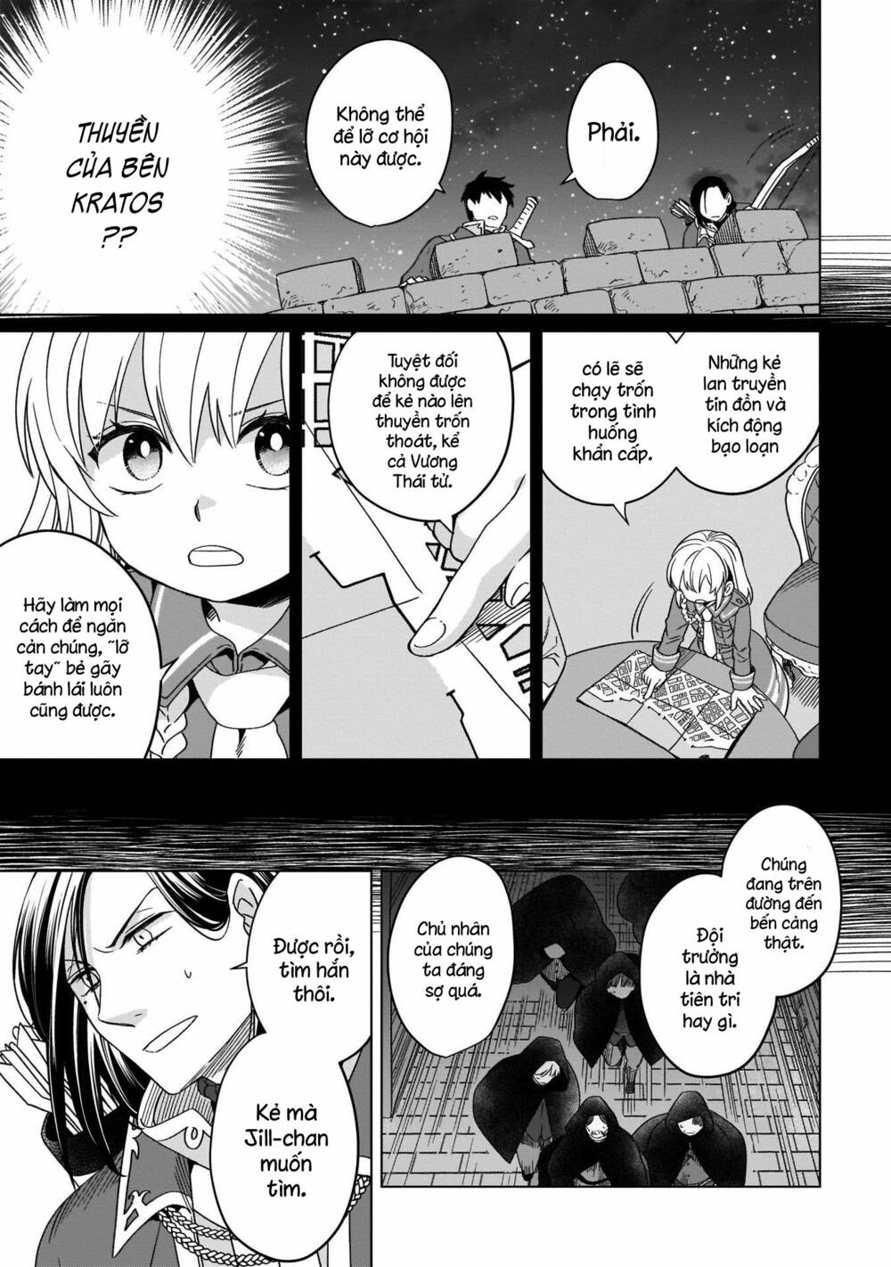 Win Over the Dragon Emperor This Time Around Noble Girl! - Chapter 13 - Page 7